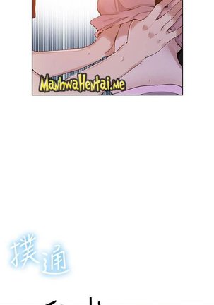 Secret Class Ch.44/? Page #313