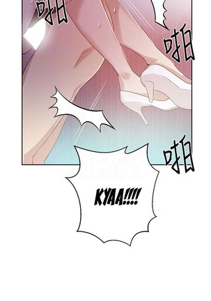 Secret Class Ch.44/? Page #409