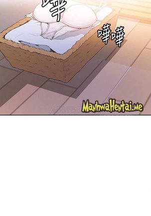 Secret Class Ch.44/? Page #304