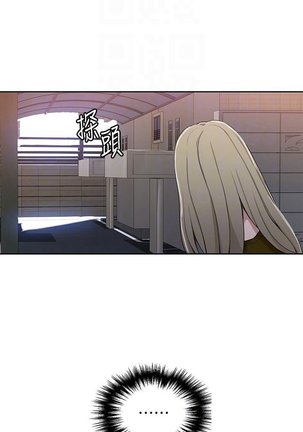 Secret Class Ch.44/? - Page 373