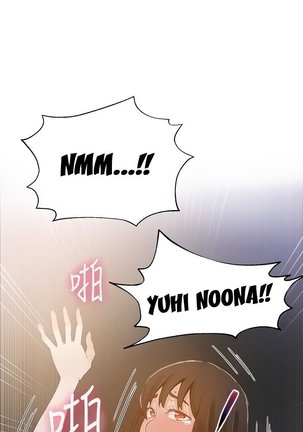 Secret Class Ch.44/? Page #402