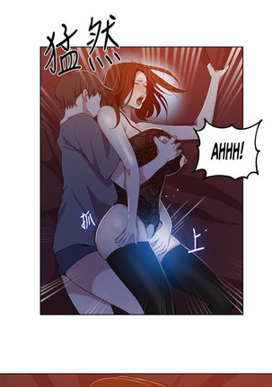 Secret Class Ch.44/? Page #510