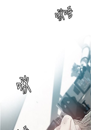 Secret Class Ch.44/? Page #462
