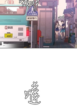 Secret Class Ch.44/? Page #425