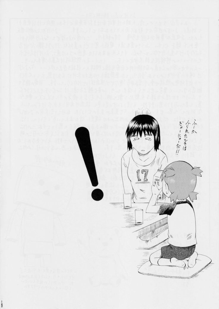 Fuuka to! Daiisshuu