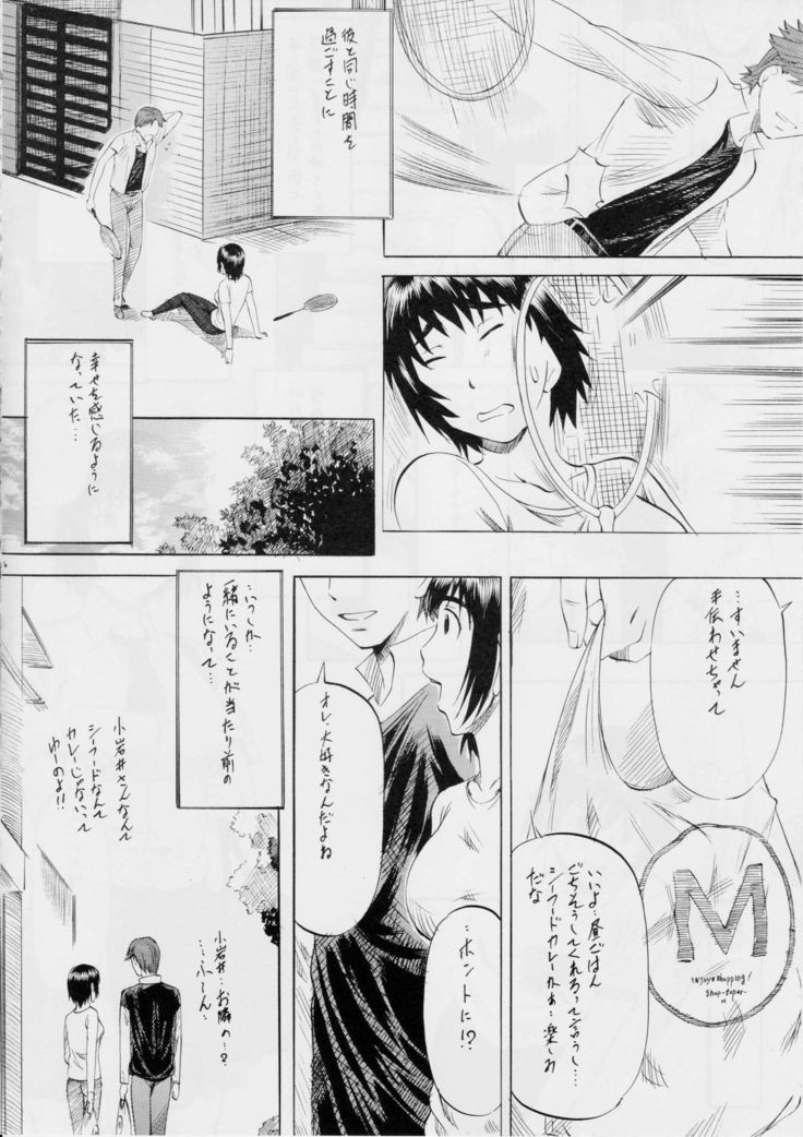 Fuuka to! Daiisshuu