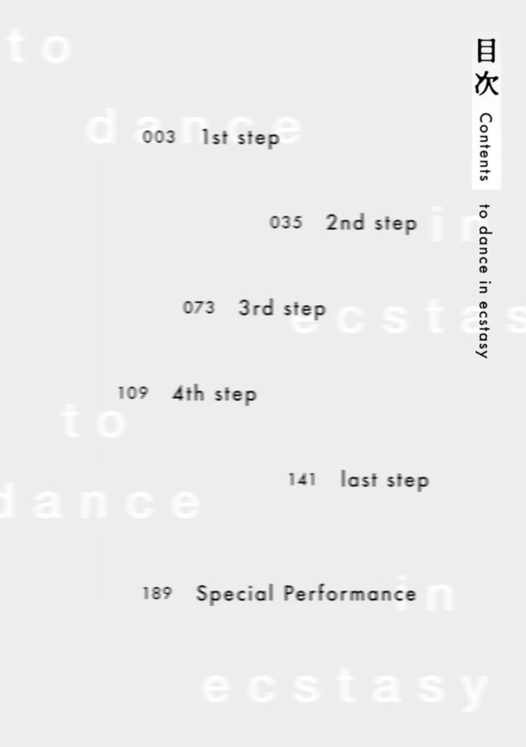 Odoru Ecstasy Ch. 1-3