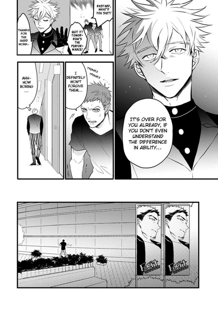 Odoru Ecstasy Ch. 1-3