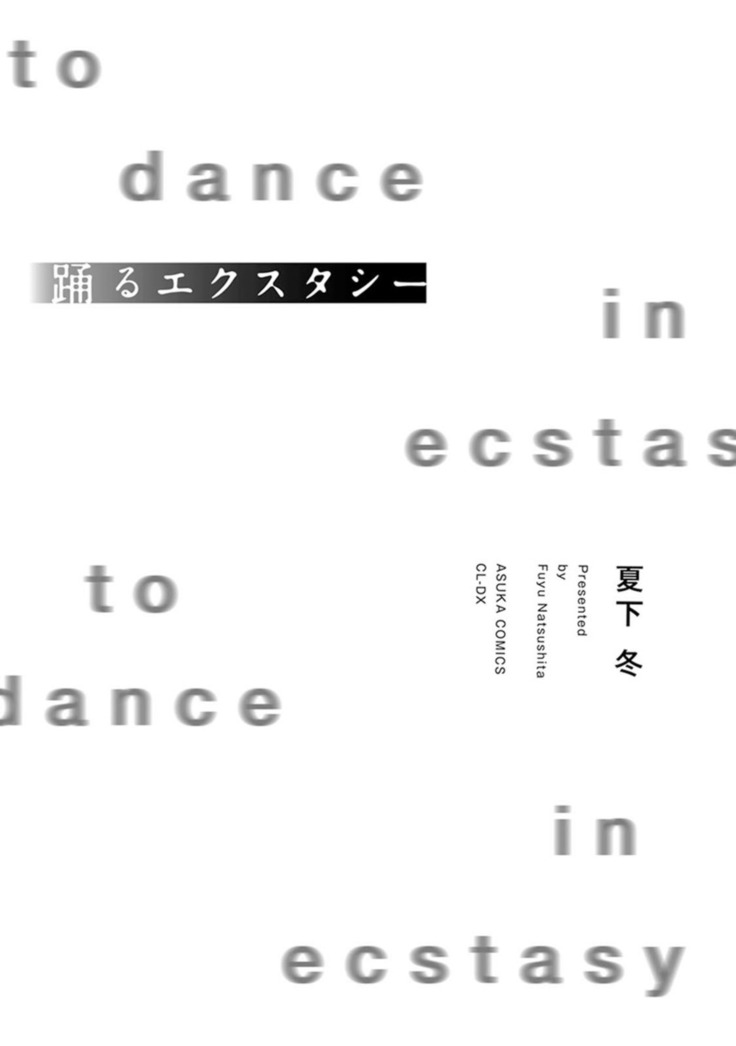 Odoru Ecstasy Ch. 1-3