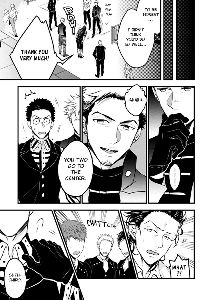 Odoru Ecstasy Ch. 1-3