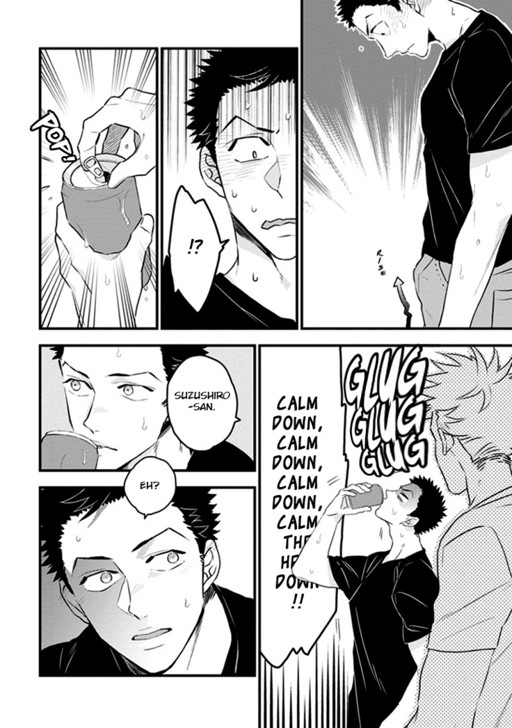 Odoru Ecstasy Ch. 1-3