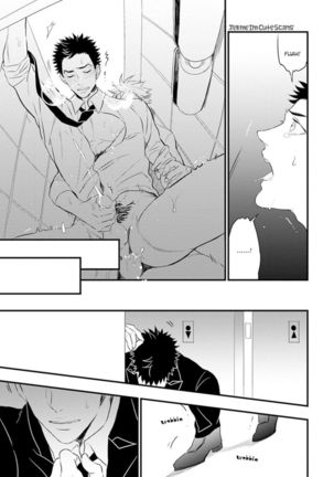 Odoru Ecstasy Ch. 1-3 Page #33