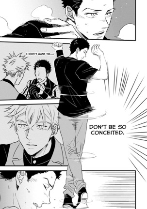 Odoru Ecstasy Ch. 1-3 Page #93