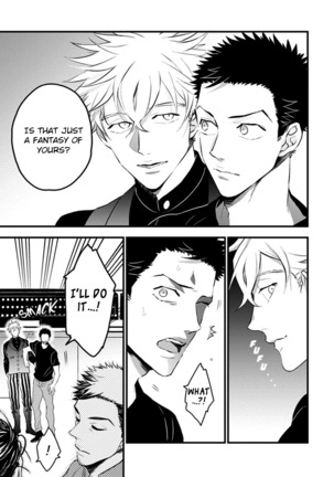 Odoru Ecstasy Ch. 1-3 Page #77