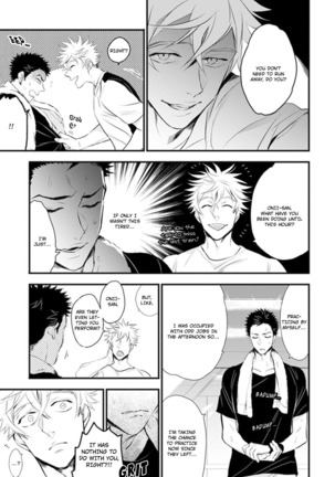 Odoru Ecstasy Ch. 1-3 Page #55
