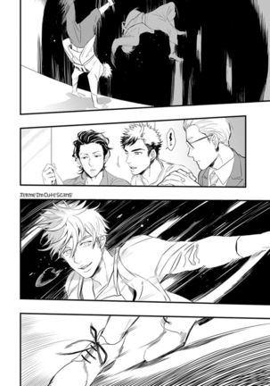 Odoru Ecstasy Ch. 1-3 Page #16