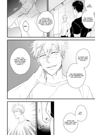 Odoru Ecstasy Ch. 1-3 Page #60