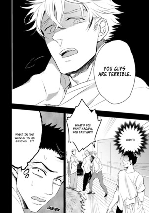 Odoru Ecstasy Ch. 1-3 Page #38