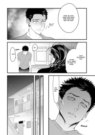 Odoru Ecstasy Ch. 1-3 Page #48
