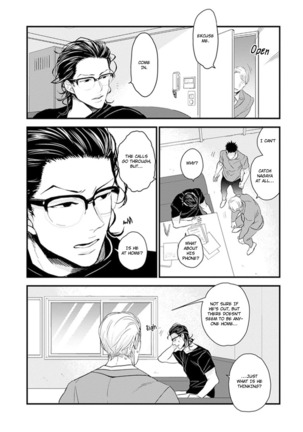 Odoru Ecstasy Ch. 1-3 Page #47