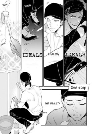 Odoru Ecstasy Ch. 1-3 Page #37