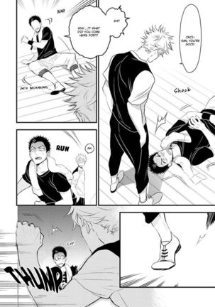 Odoru Ecstasy Ch. 1-3 Page #54