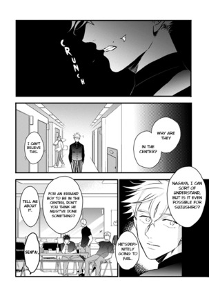 Odoru Ecstasy Ch. 1-3 Page #90