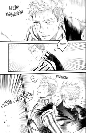 Odoru Ecstasy Ch. 1-3 Page #71