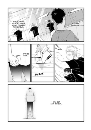 Odoru Ecstasy Ch. 1-3 Page #45