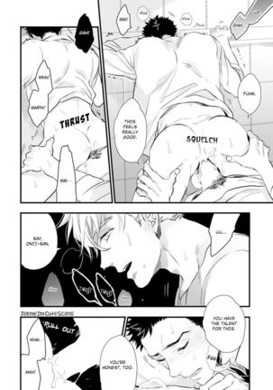 Odoru Ecstasy Ch. 1-3 Page #30