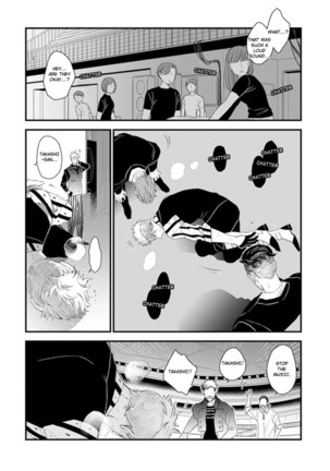 Odoru Ecstasy Ch. 1-3 Page #72