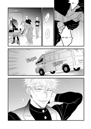 Odoru Ecstasy Ch. 1-3 Page #73