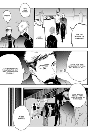 Odoru Ecstasy Ch. 1-3 Page #69