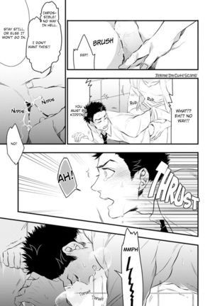 Odoru Ecstasy Ch. 1-3 Page #29