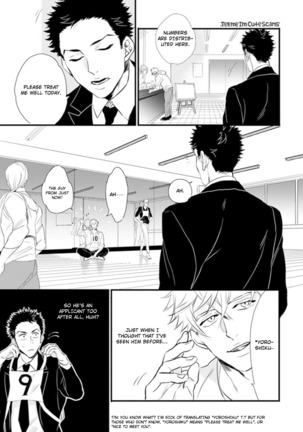 Odoru Ecstasy Ch. 1-3
