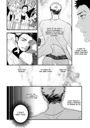 Odoru Ecstasy Ch. 1-3 Page #44