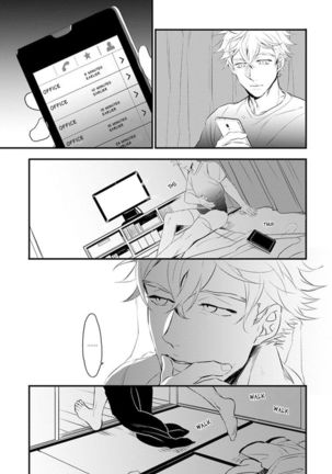 Odoru Ecstasy Ch. 1-3 Page #51