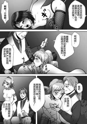 Image 5604695