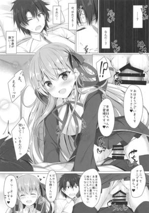 Oshioki desu yo, Senpai