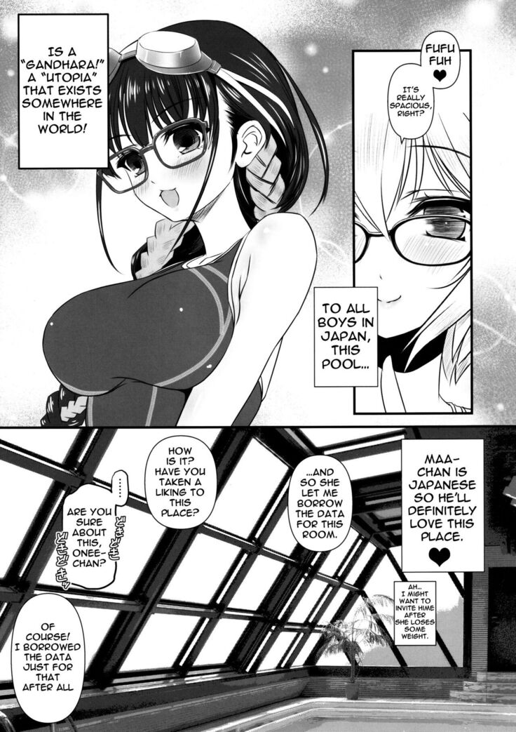 Megane Kyouei Mizugi Onee-chan Returns | Glasses And Swimsuit Wearing Onee-chan Returns