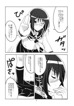 H de Kirei na Onee-san 2015 - Page 8