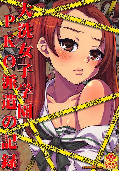 Image 4431004