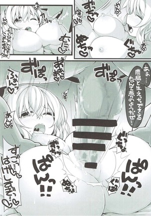 Image 6055852