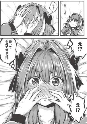 Image 6067227