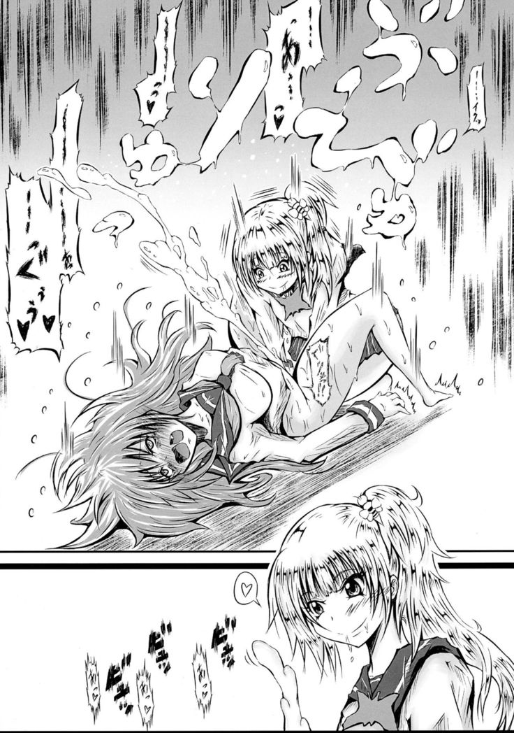 Futanari Kairaku-dama Jigoku 3