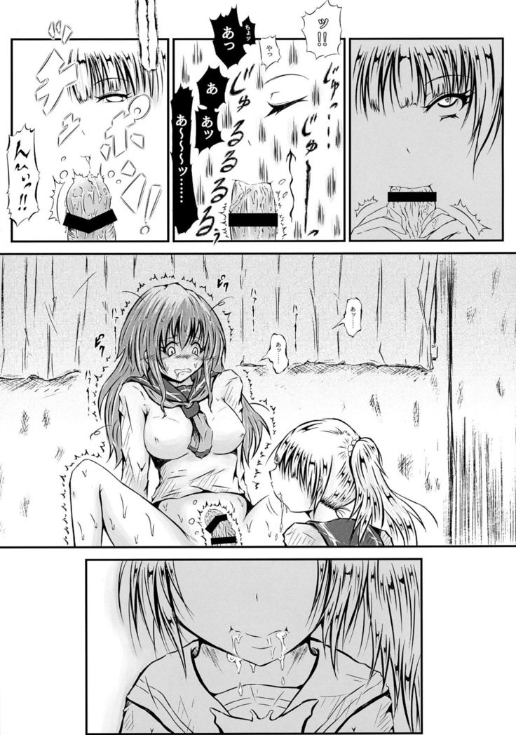 Futanari Kairaku-dama Jigoku 3