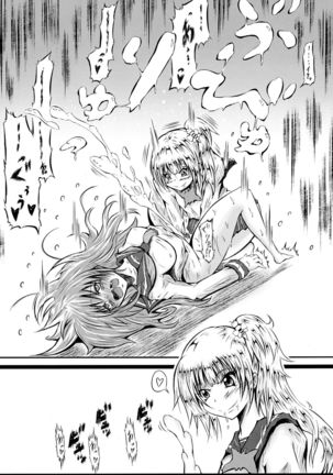 Futanari Kairaku-dama Jigoku 3 Page #14