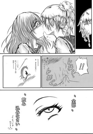 Image 1413237