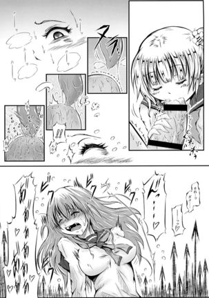 Image 1413232