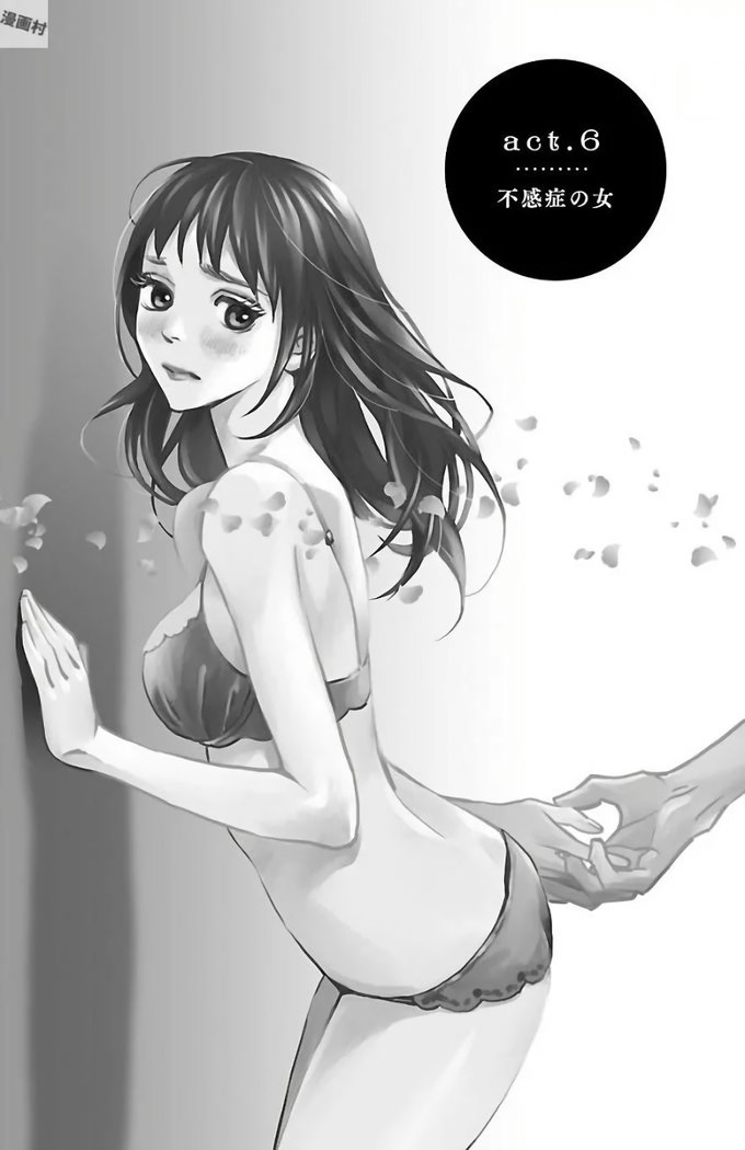 Subete Ai no Shiwaza/愛調教成性俘虜/爱调教成性俘虏/すべて愛のしわざ——もんでんあきこ vol 2（2/3）